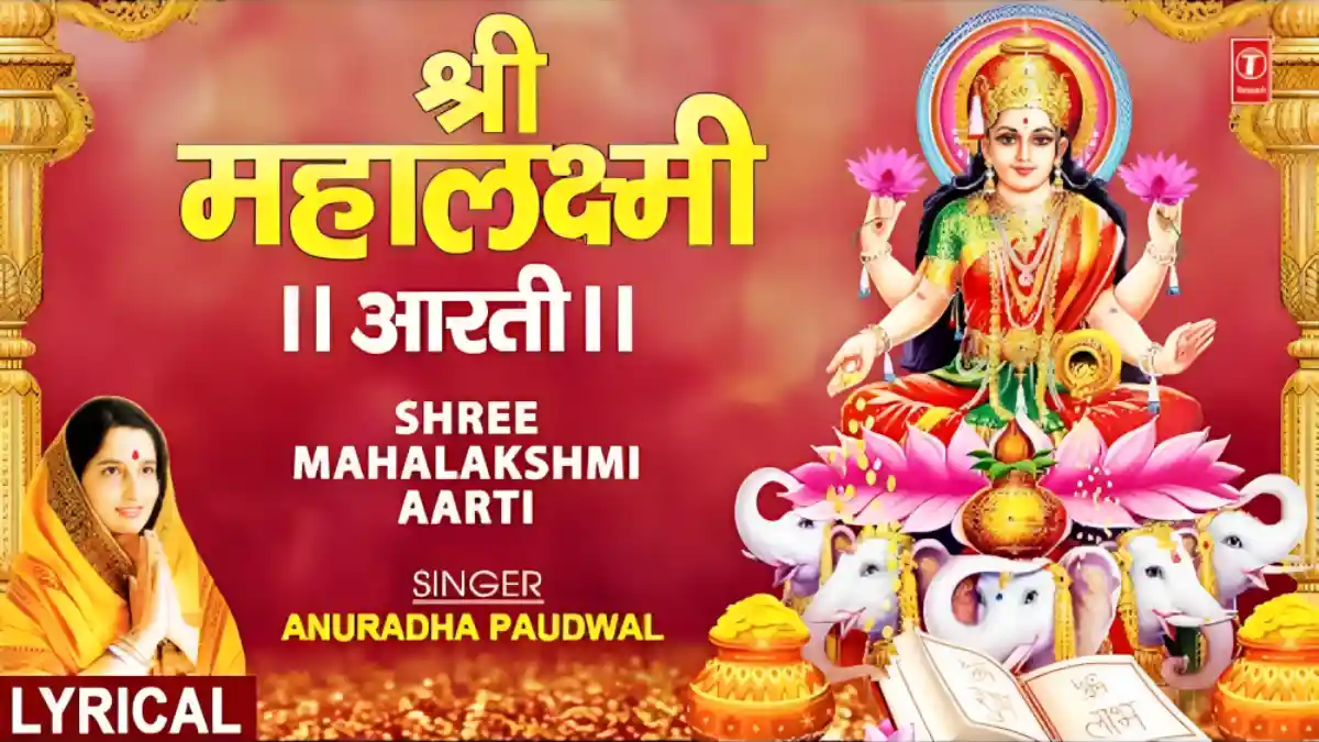 Laxmi Ji Ki Aarti