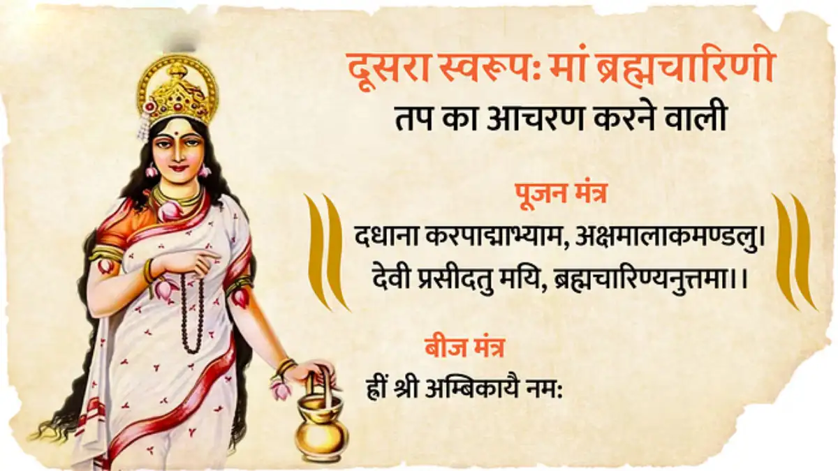 2nd navratri