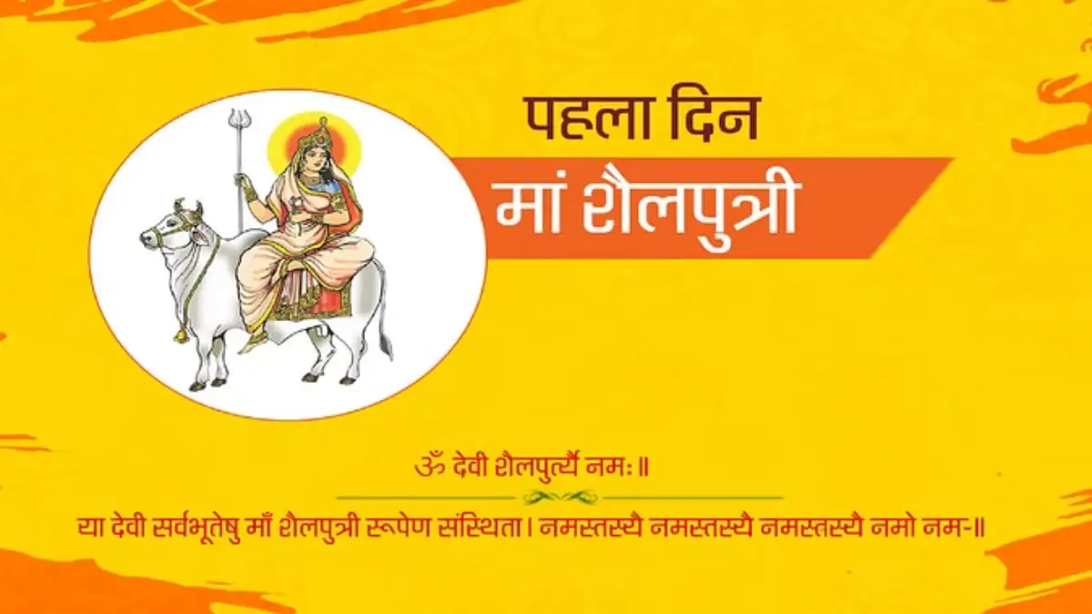 shailputri