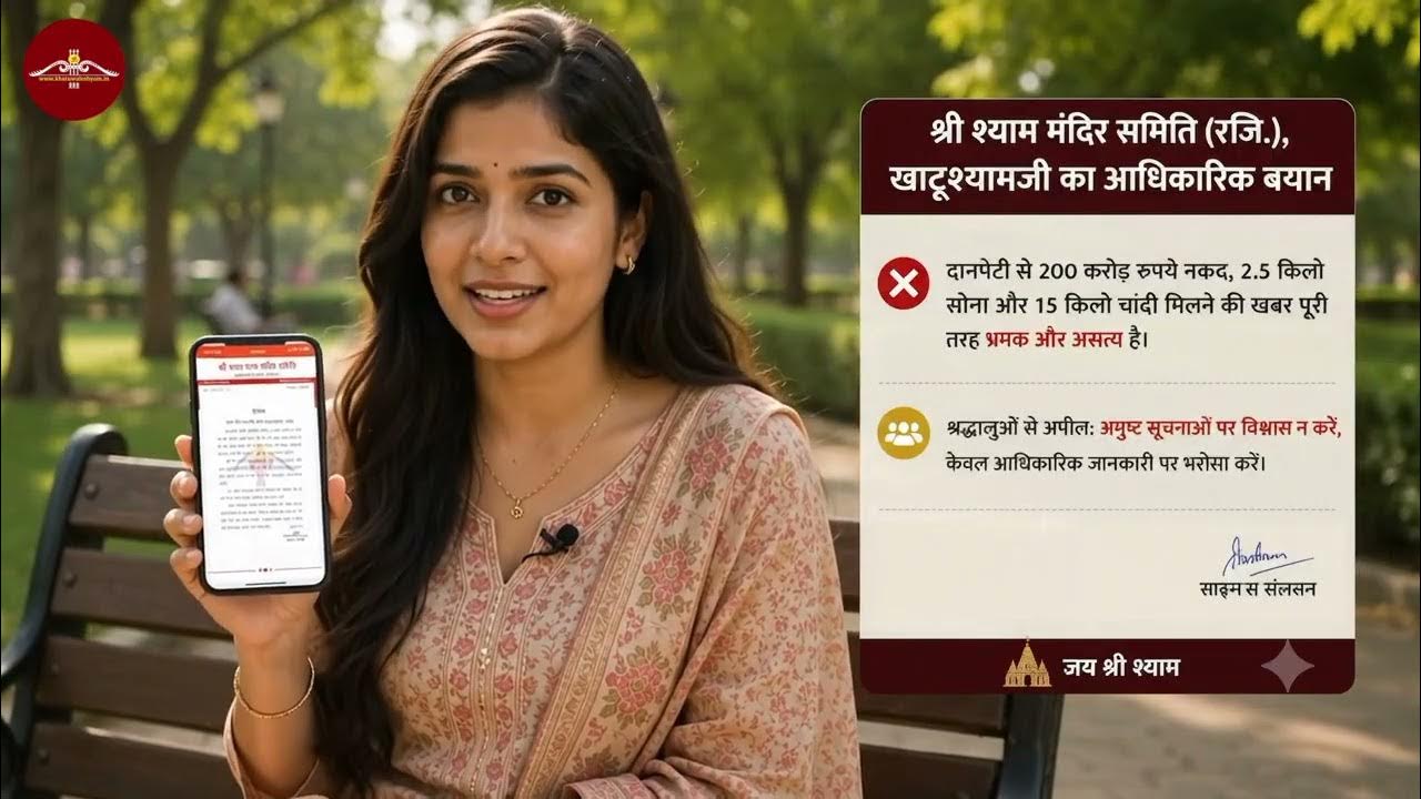 Khatu Shyam Viral Post